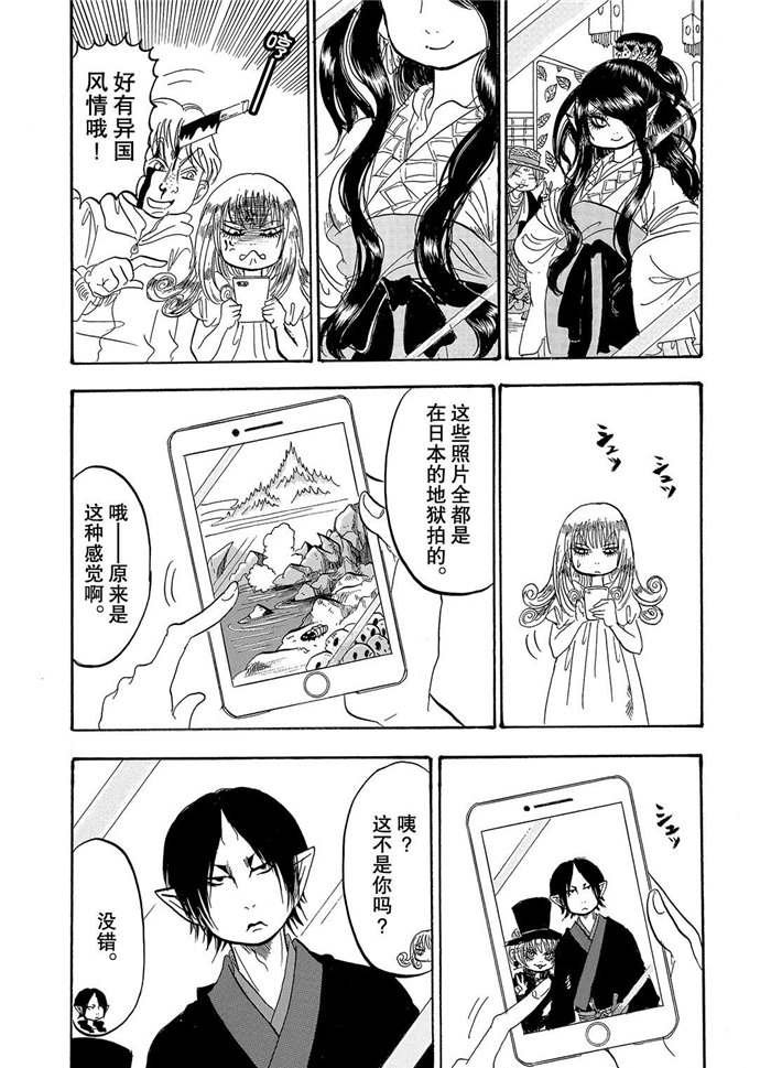 第230话 试看版