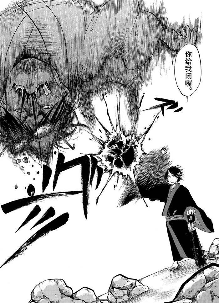 第232话 试看版