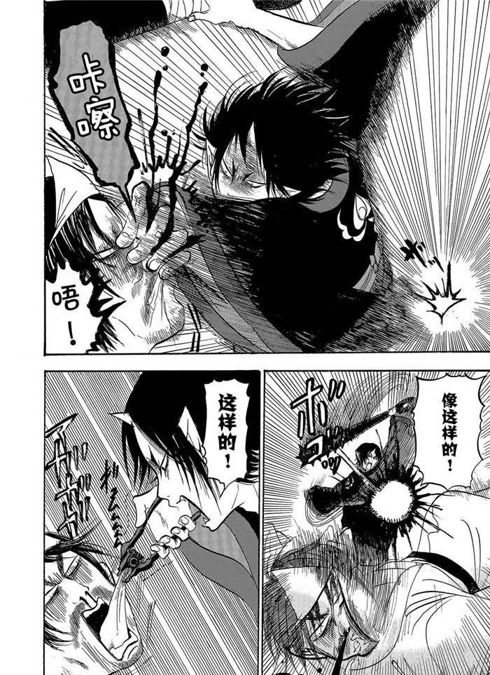 第232话 试看版