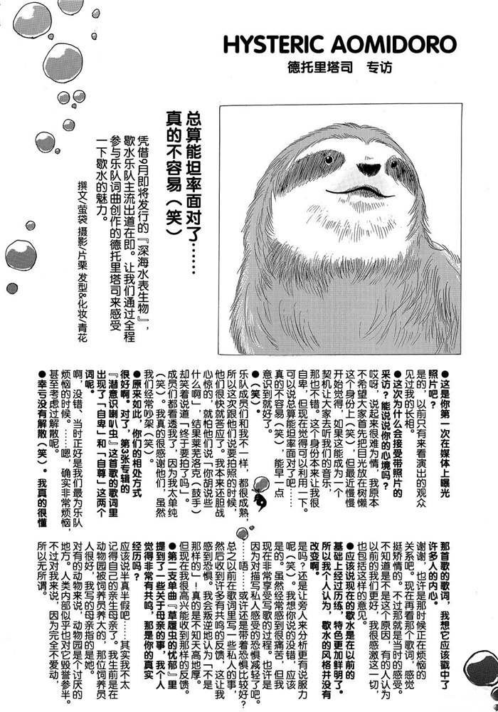 第235话 试看版