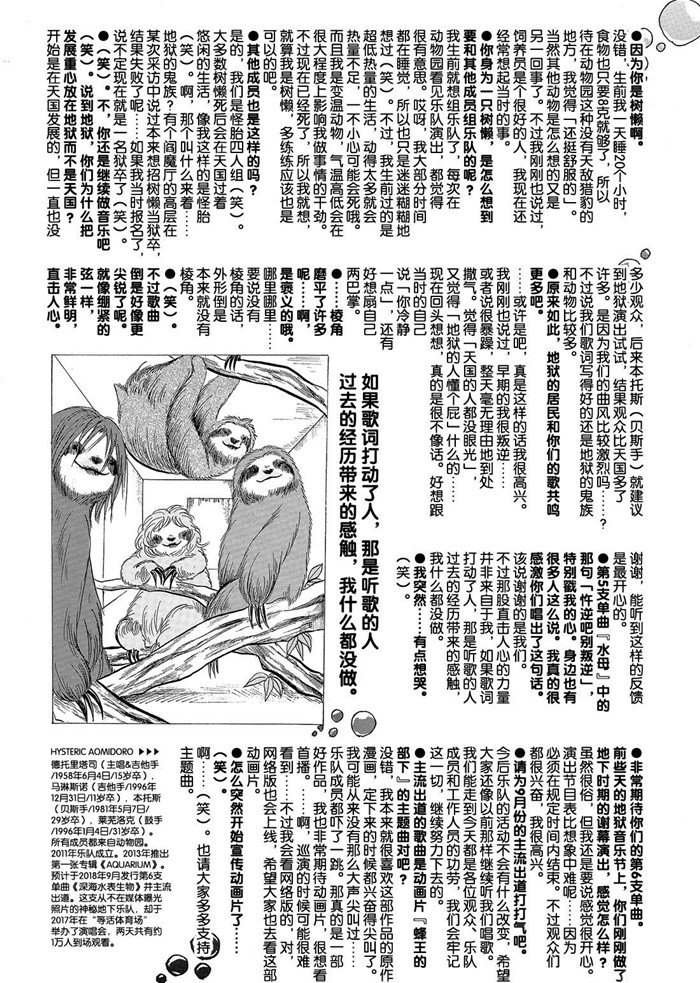 第235话 试看版