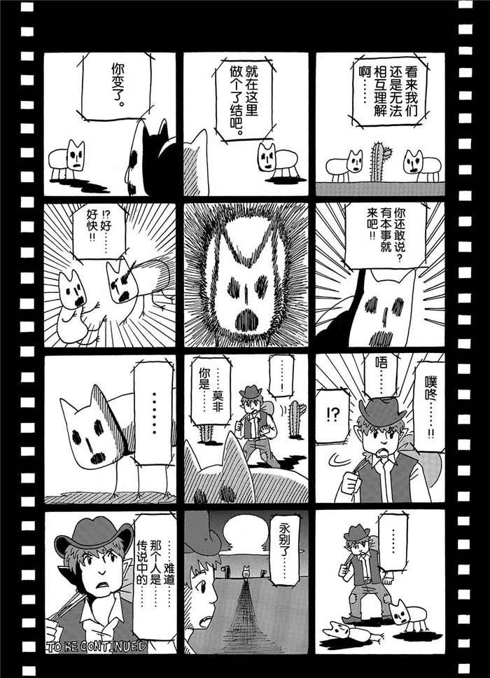 第236话 试看版