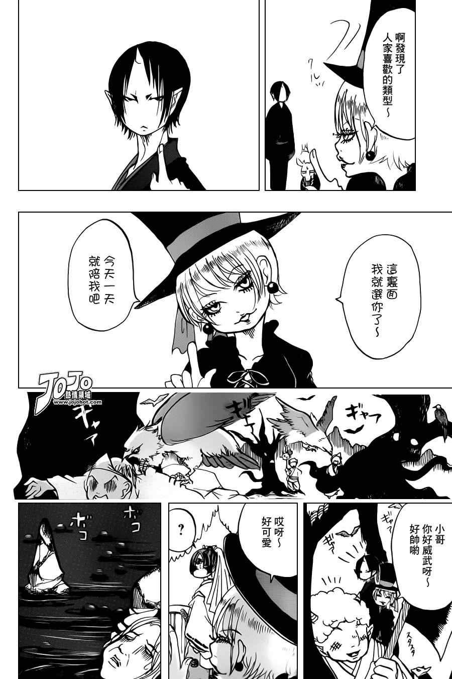 第24话