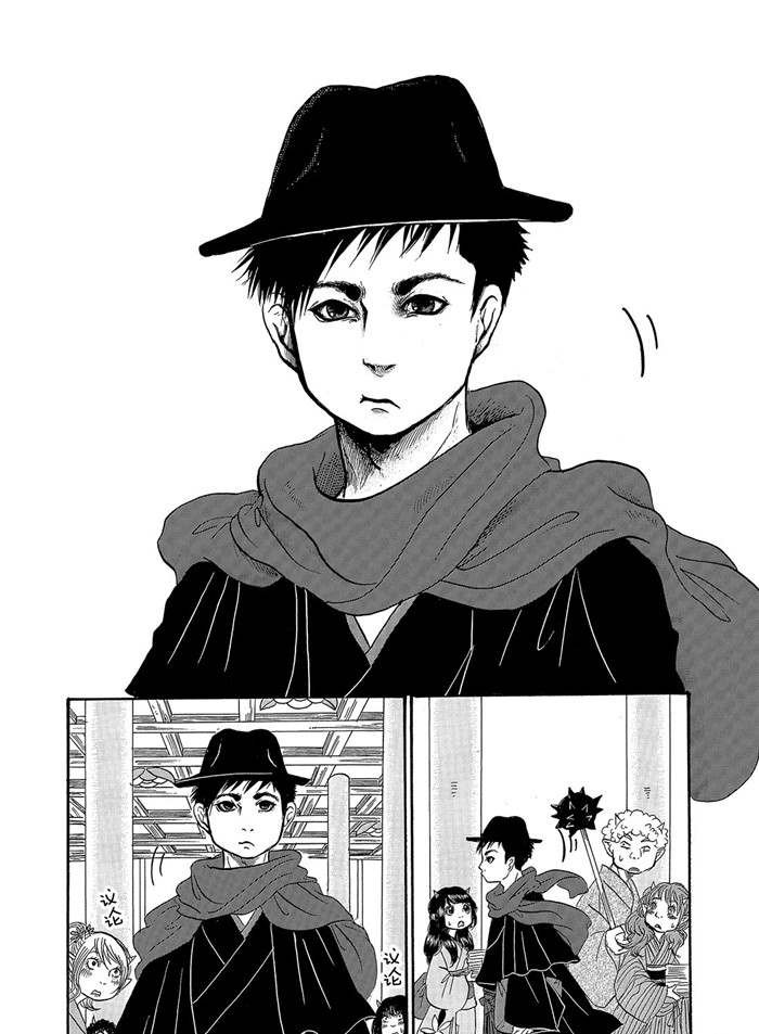第239话 试看版