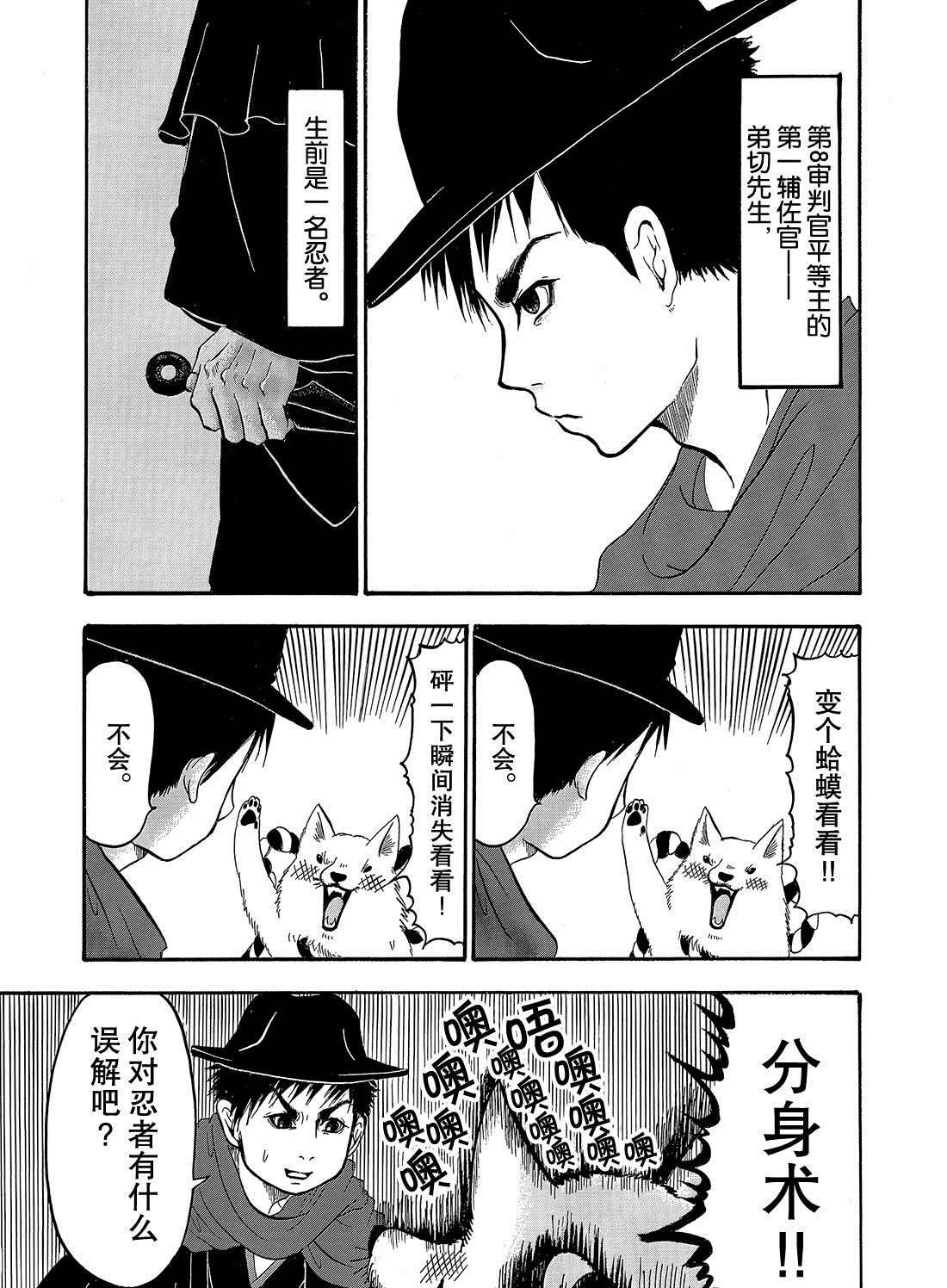 第240话 试看版