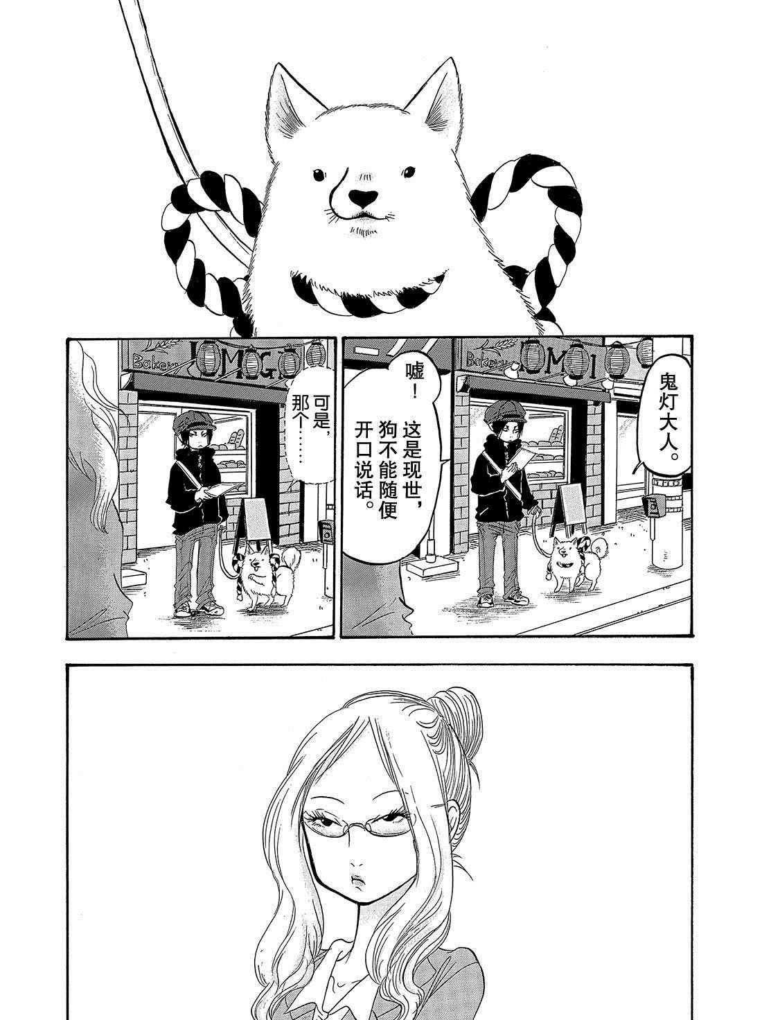 第244话 试看版