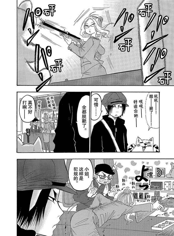 第244话 试看版