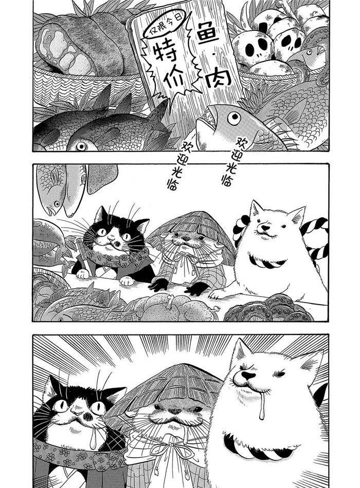 第245话 试看版