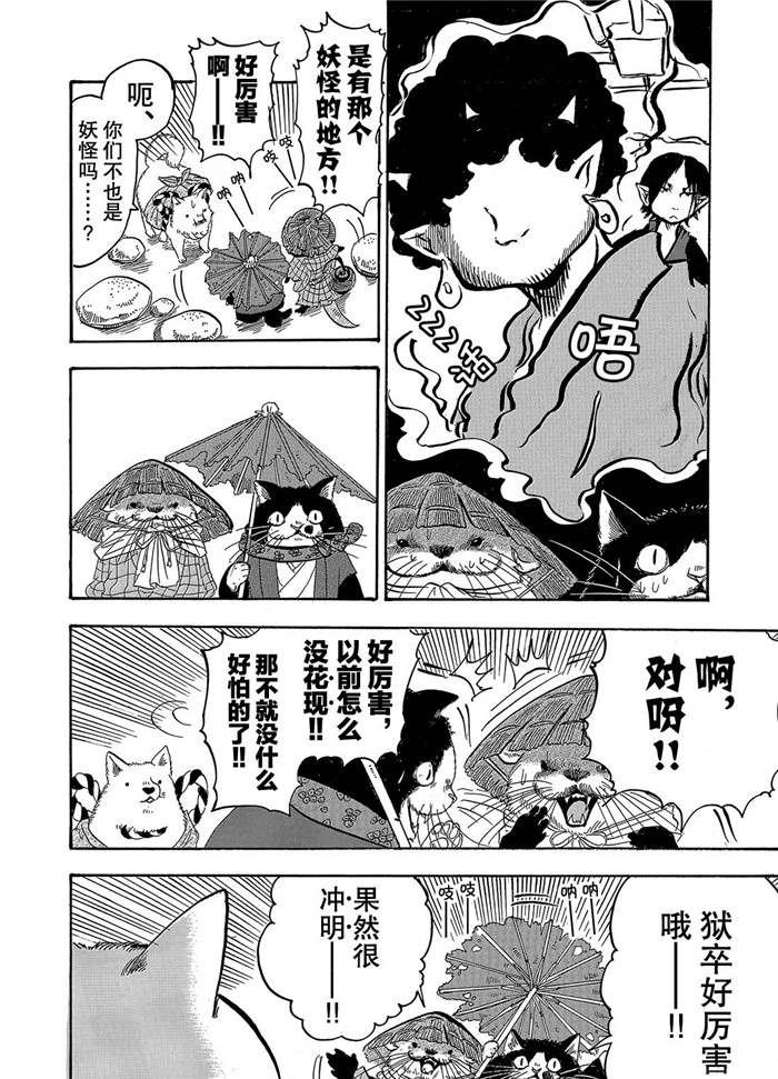 第245话 试看版