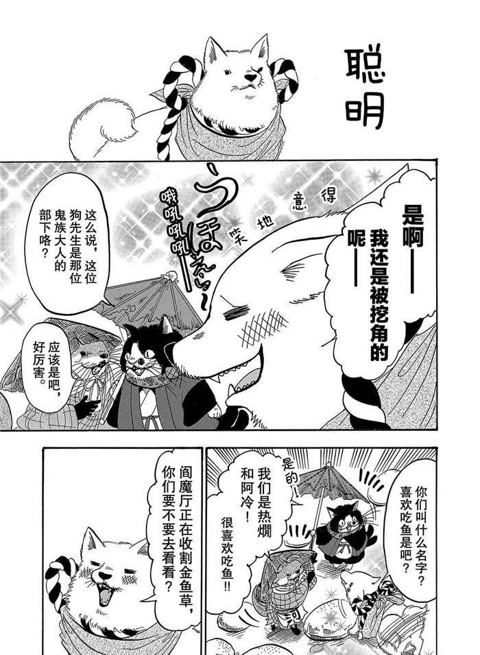 第245话 试看版