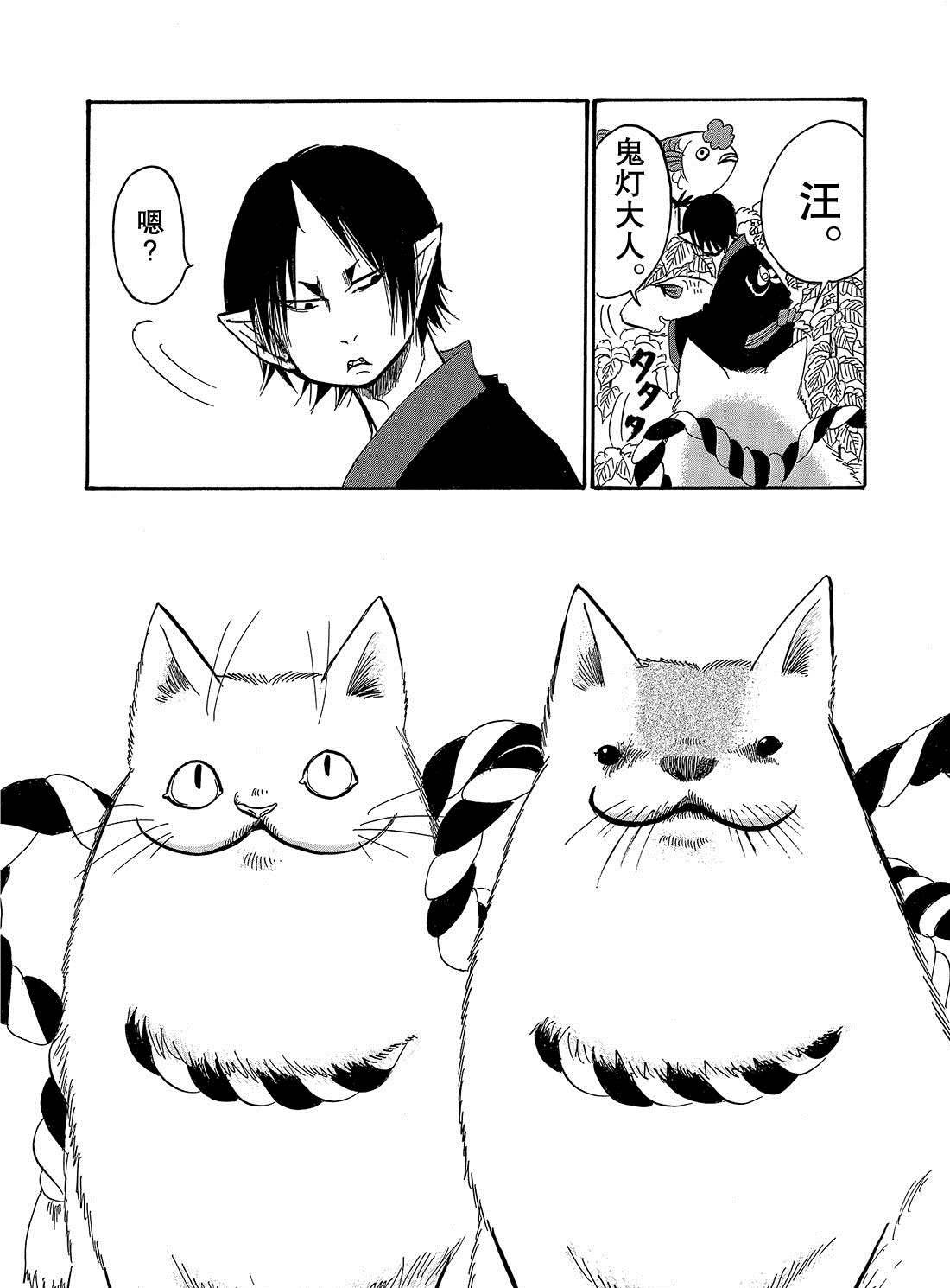 第245话 试看版