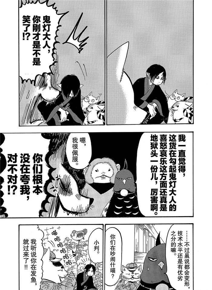 第245话 试看版