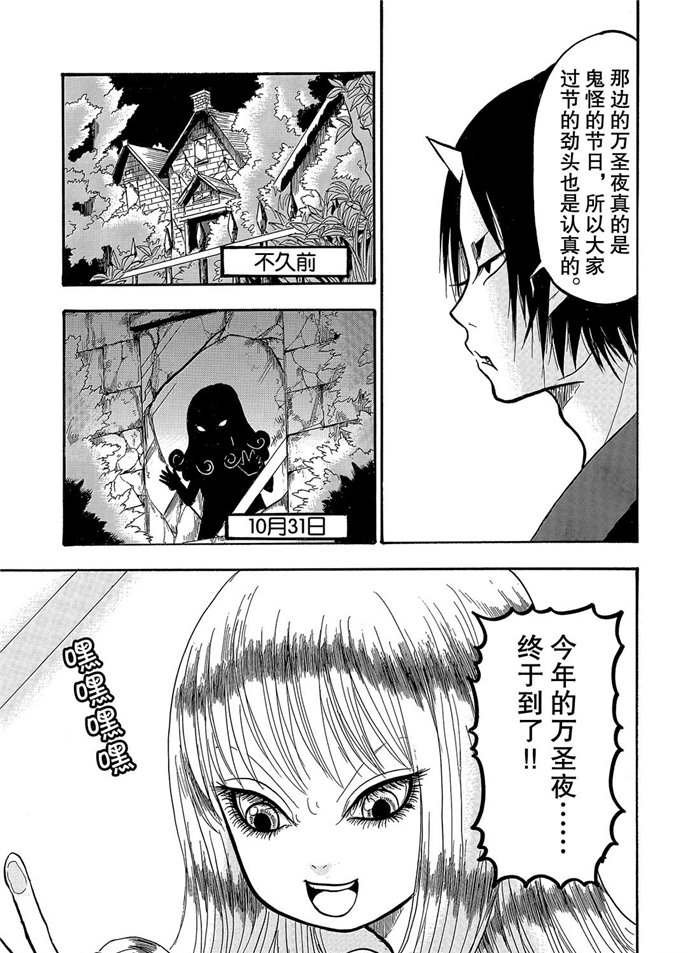 第248话 试看版