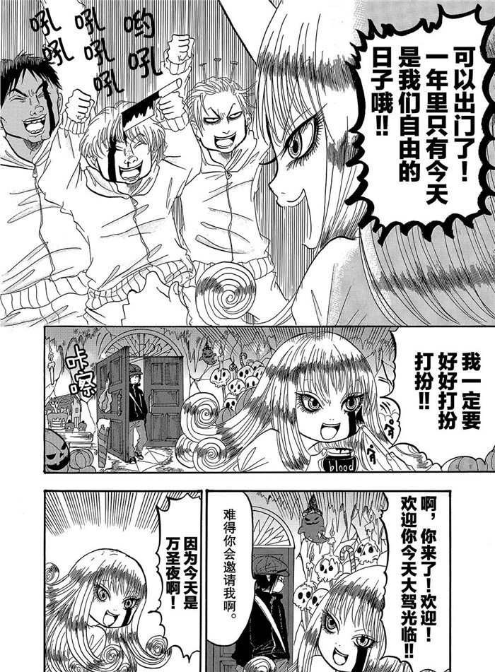 第248话 试看版