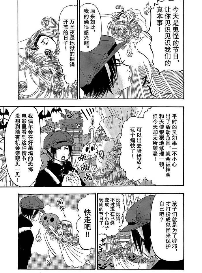 第248话 试看版