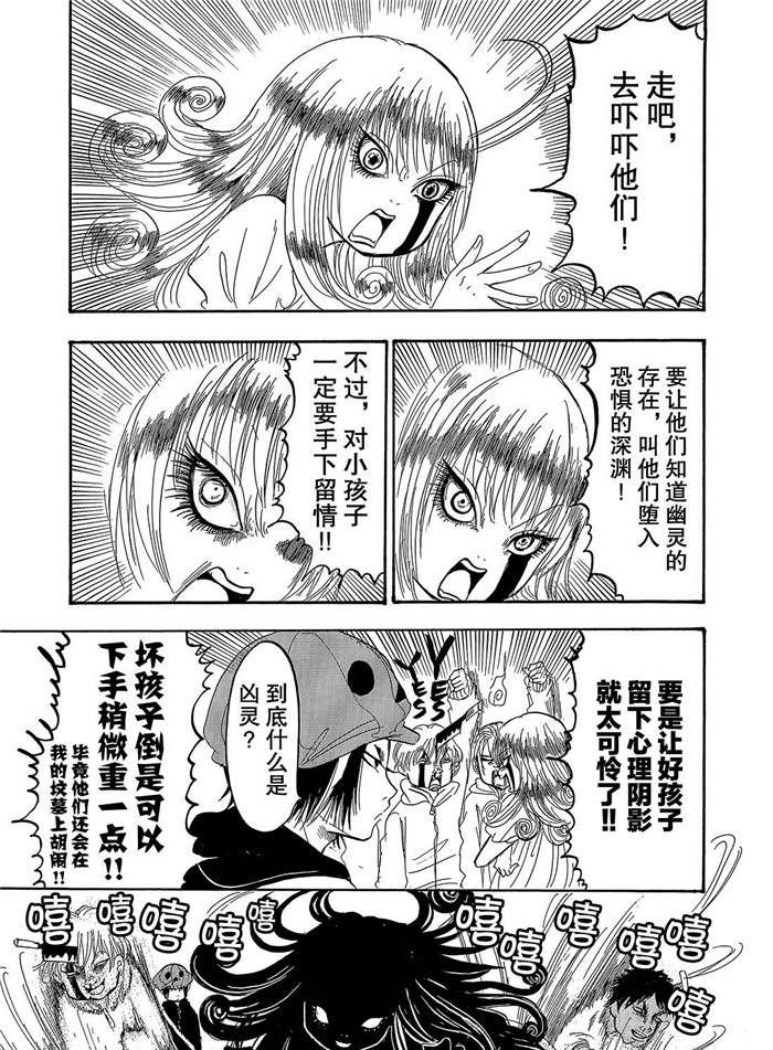 第248话 试看版
