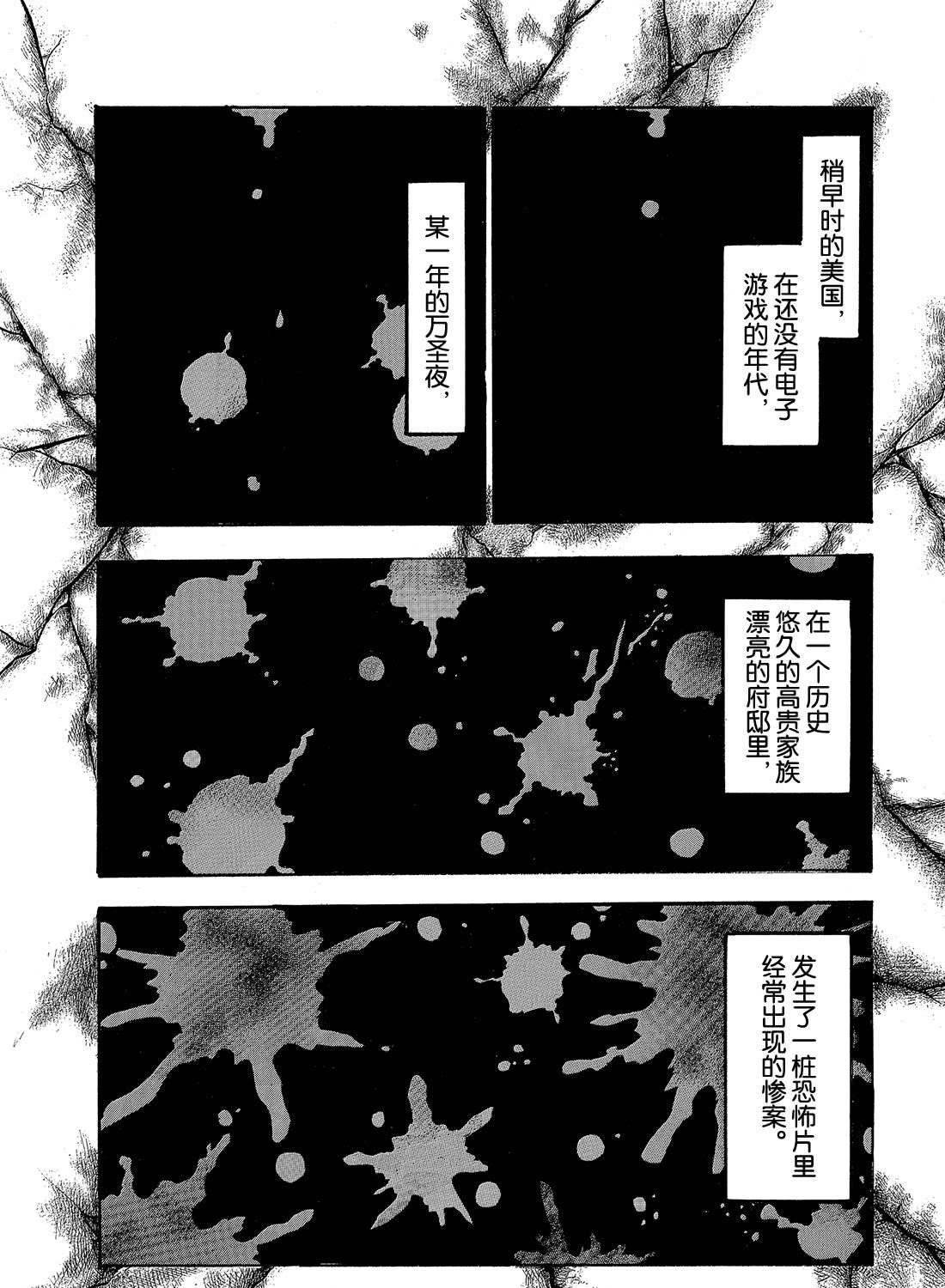 第249话 试看版