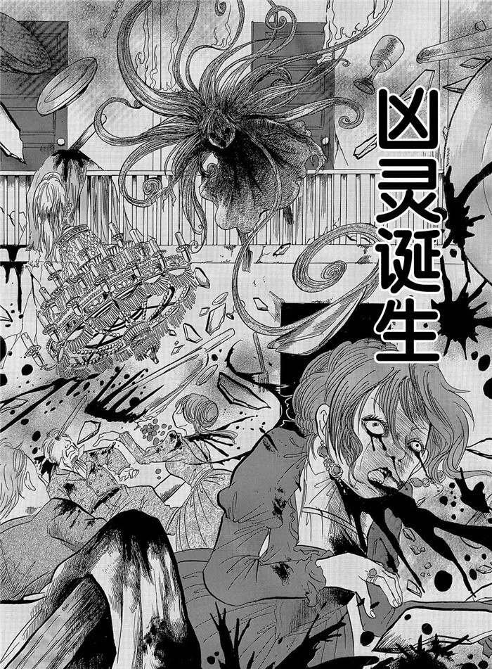 第249话 试看版
