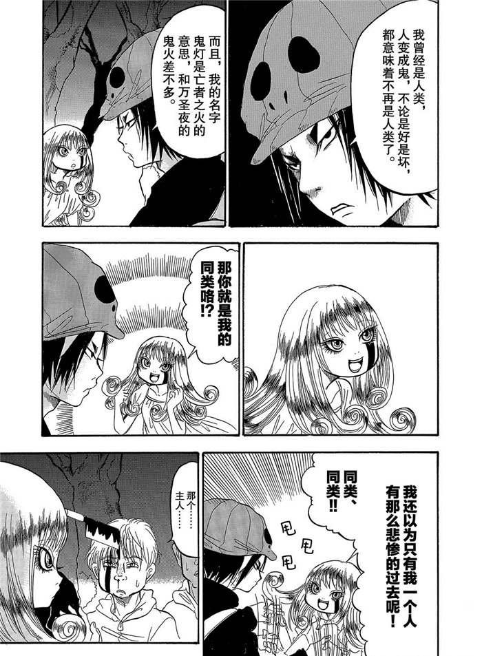 第249话 试看版