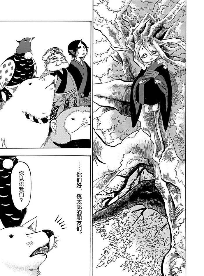 第251话 试看版