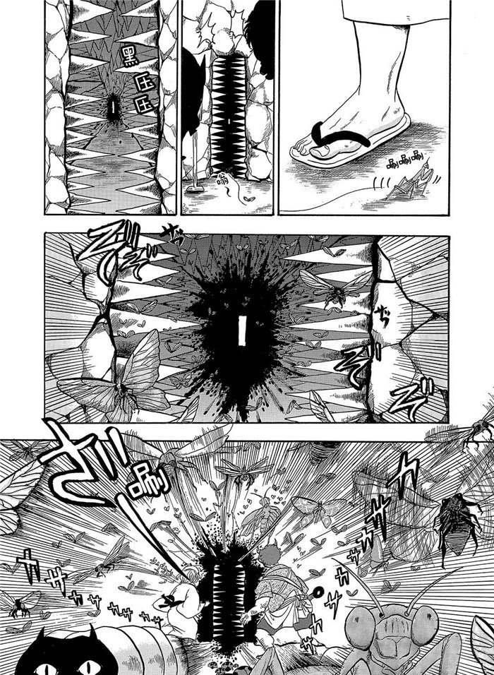 第251话 试看版