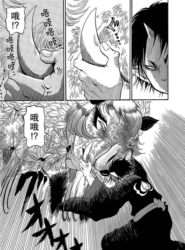 第254话 试看版