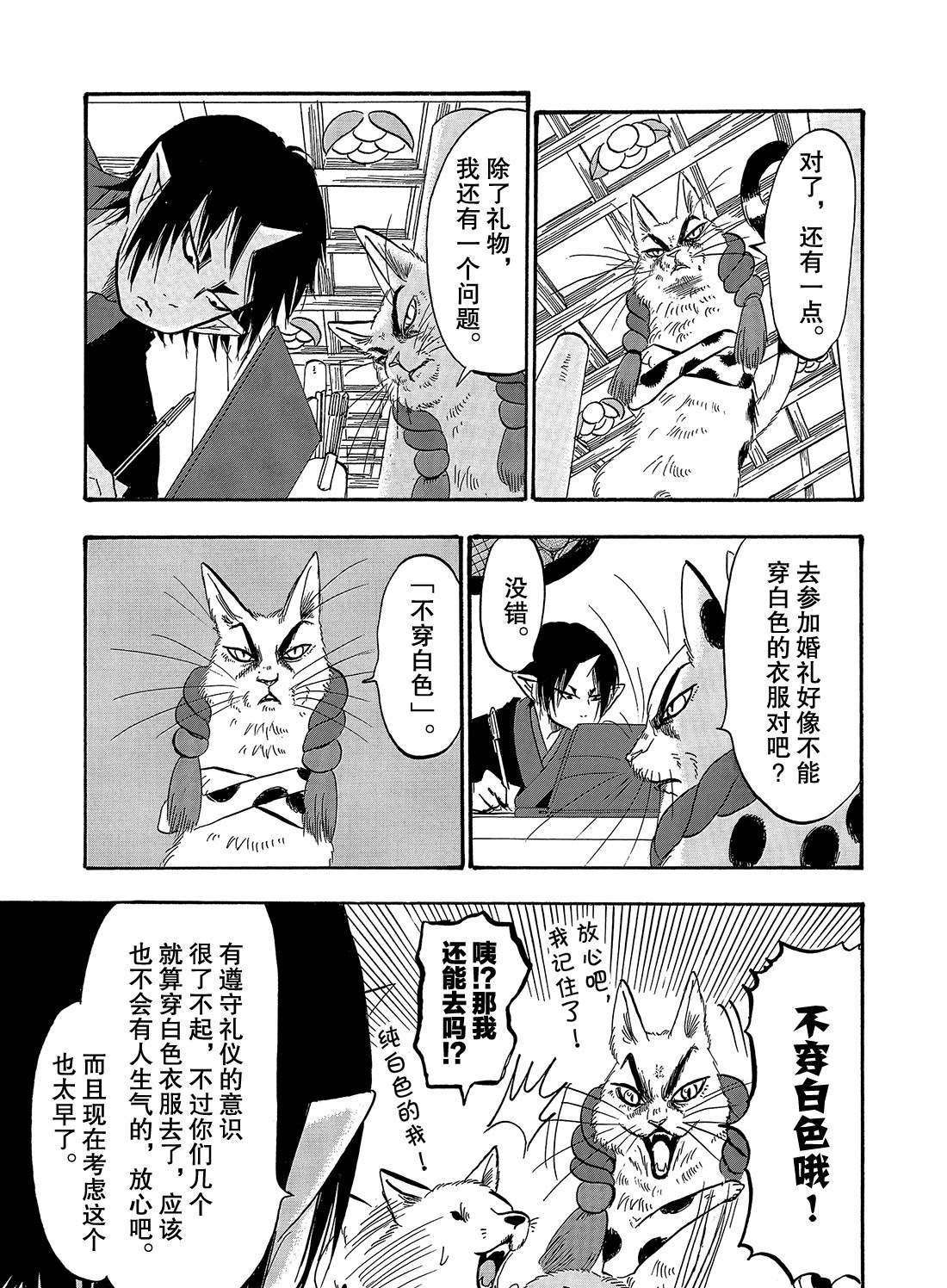 第263话 试看版