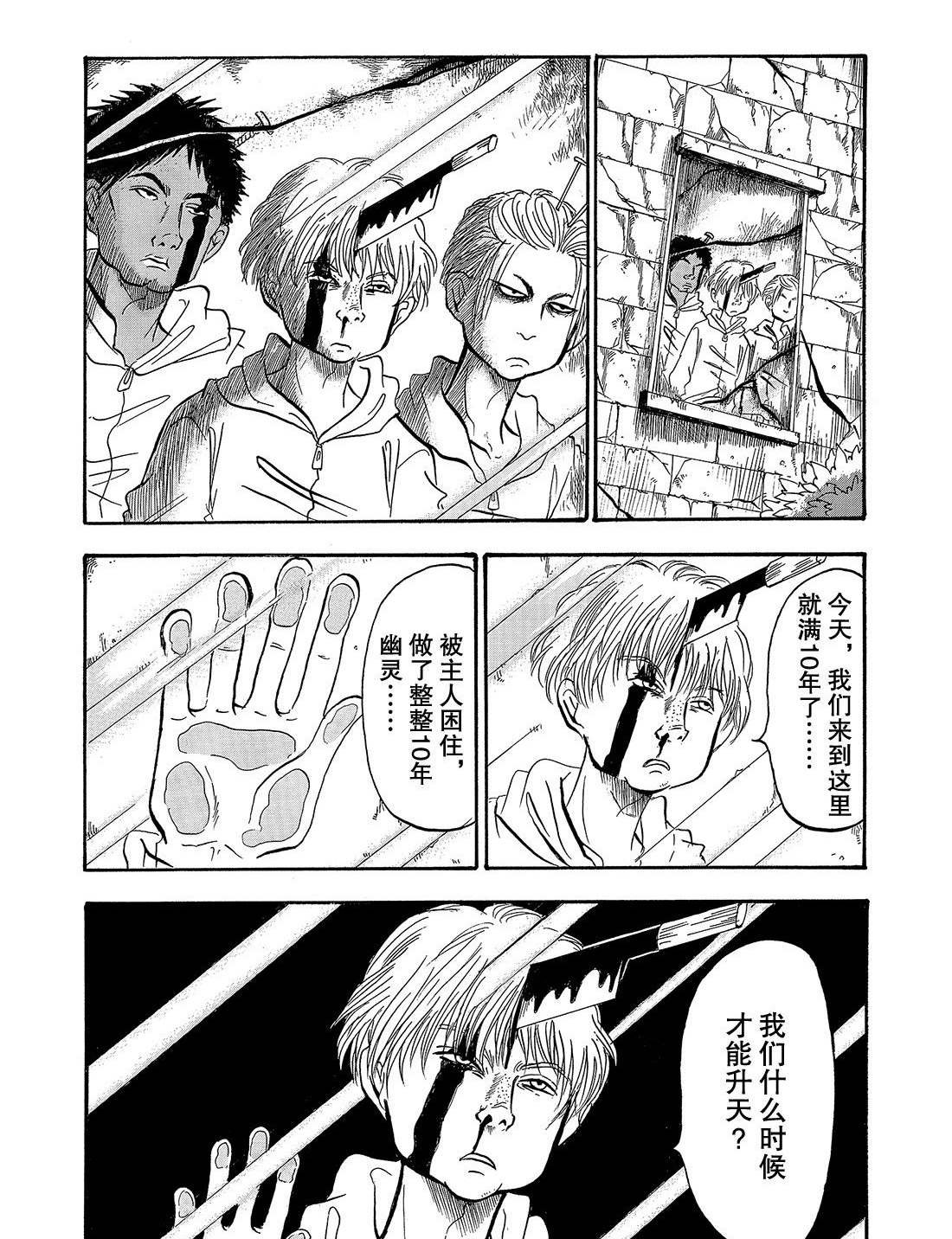 第265话 试看版