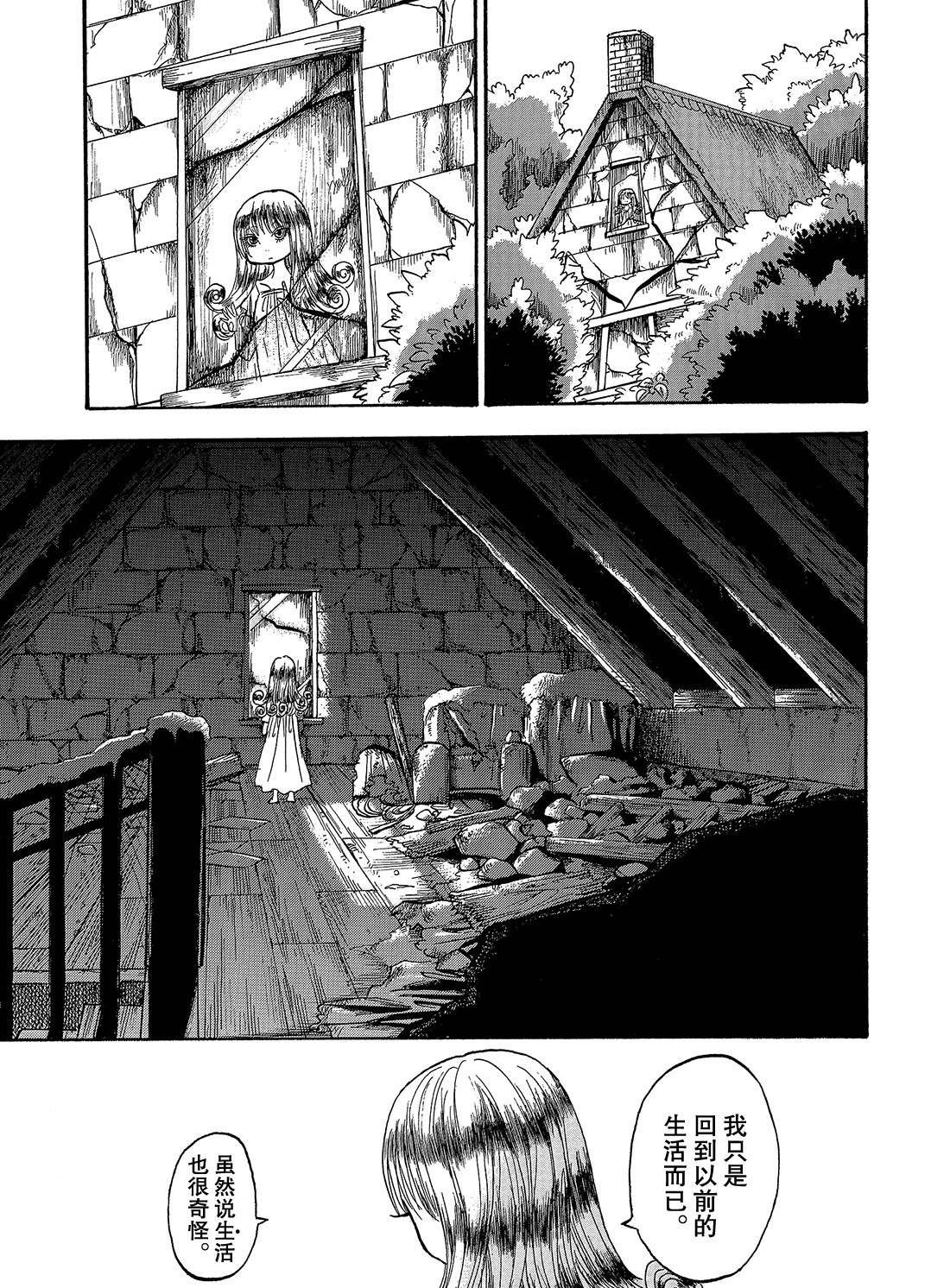 第265话 试看版