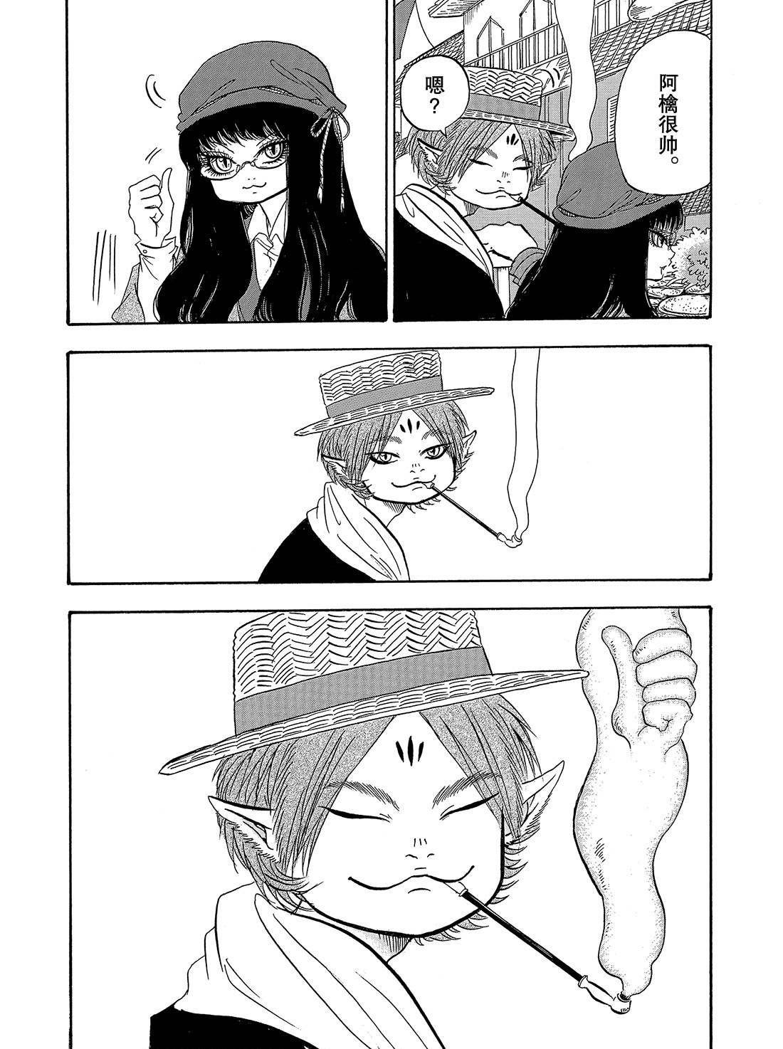 第267话 试看版