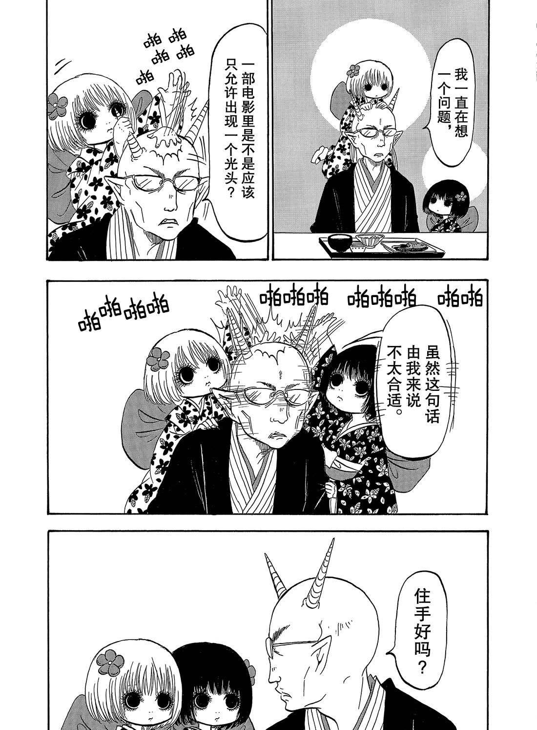 第268话 试看版