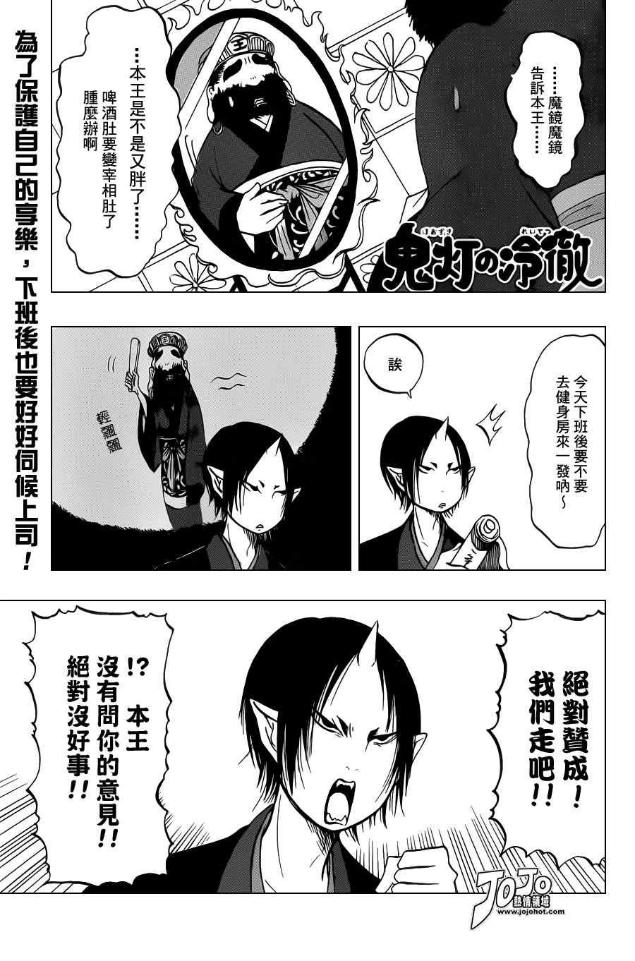 第27话