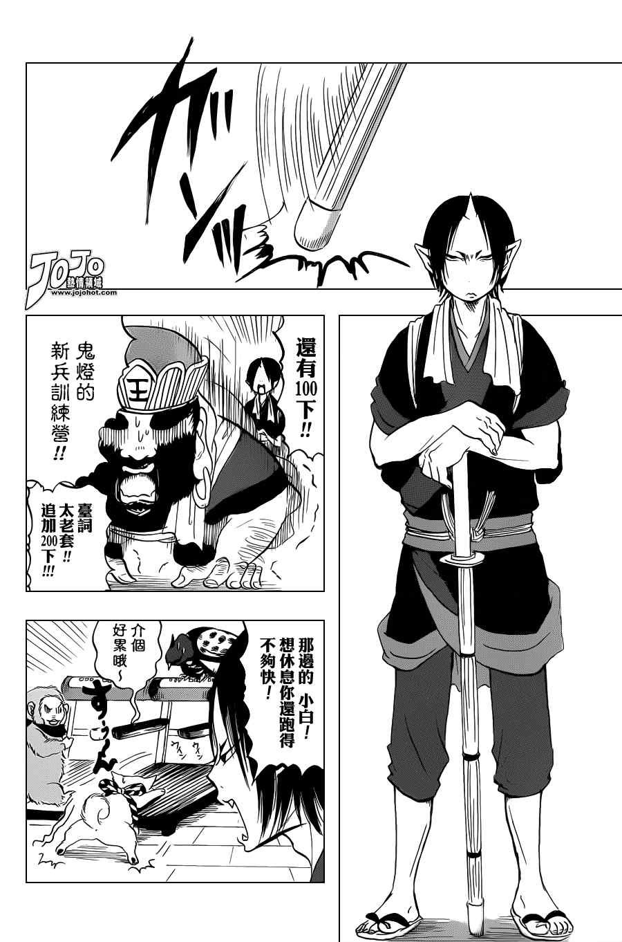 第27话