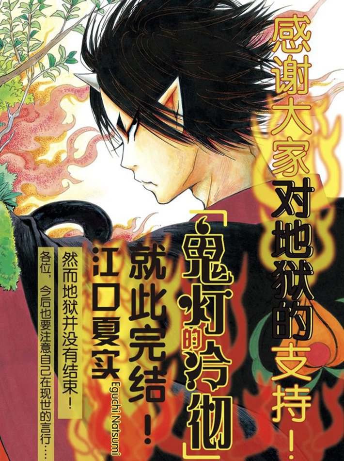 第271话 试看版