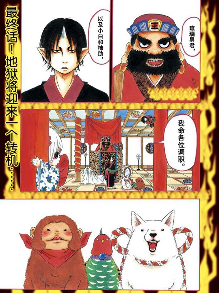 第271话 试看版