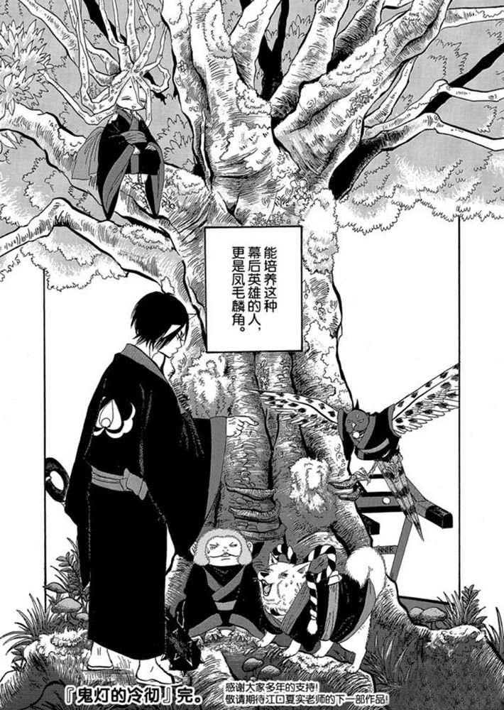 第271话 试看版