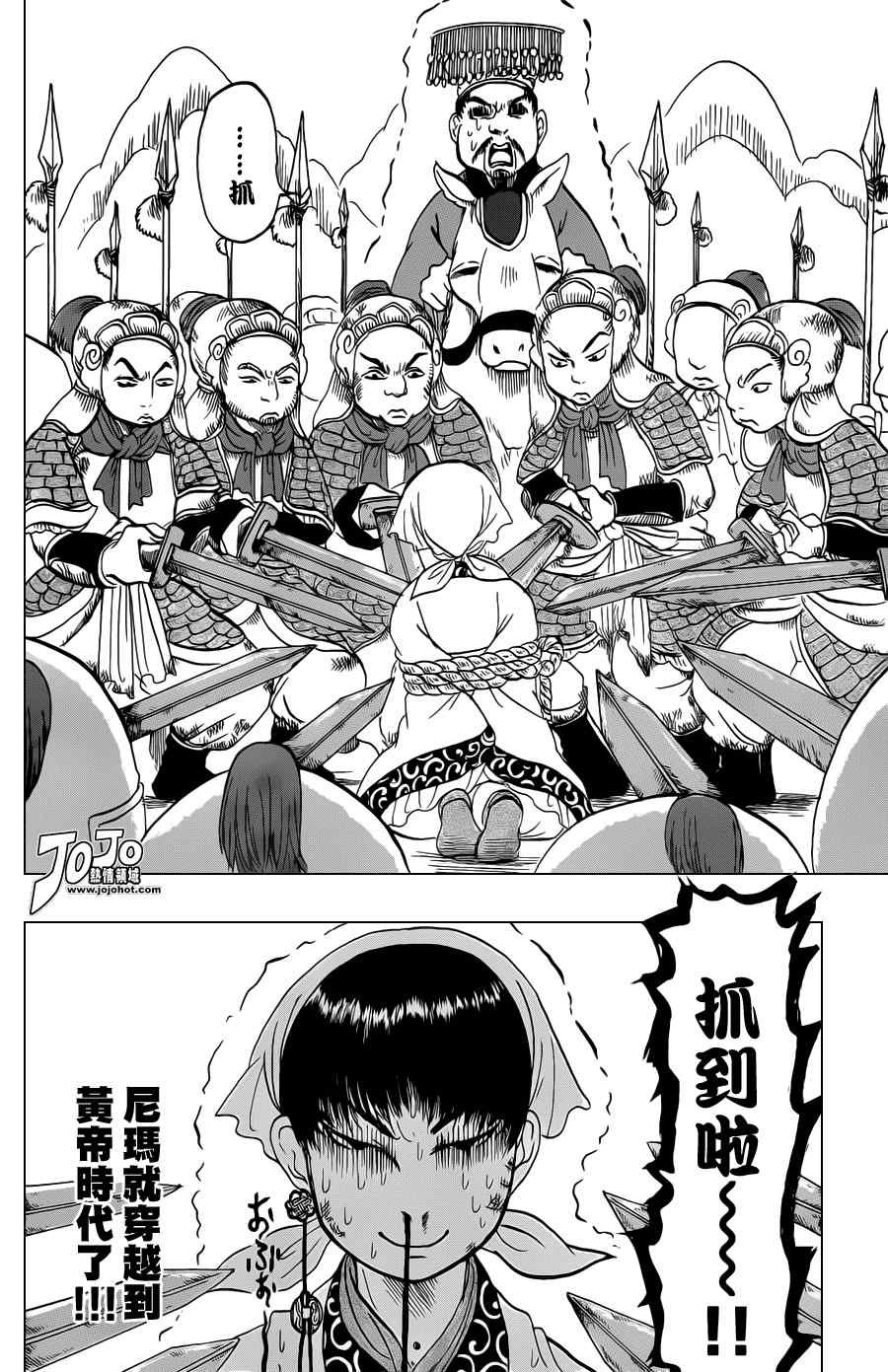 第28话