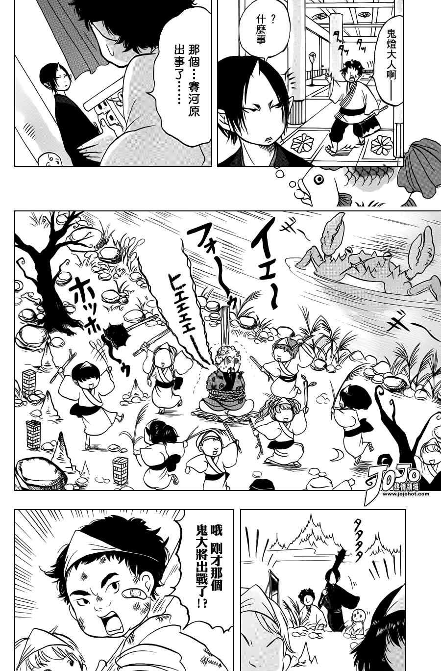 第30话