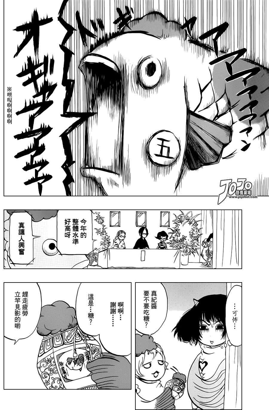 第32话