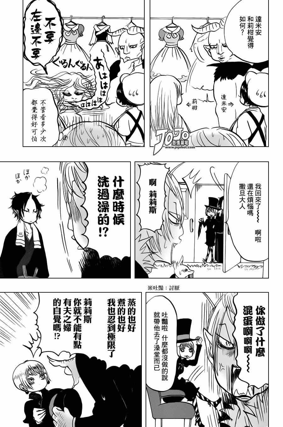 第35话