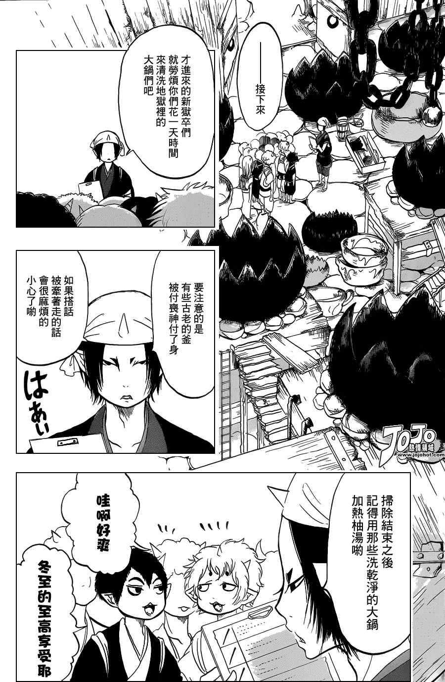 第40话