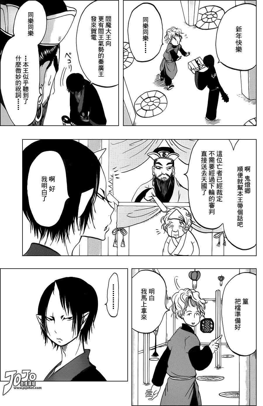 第41话