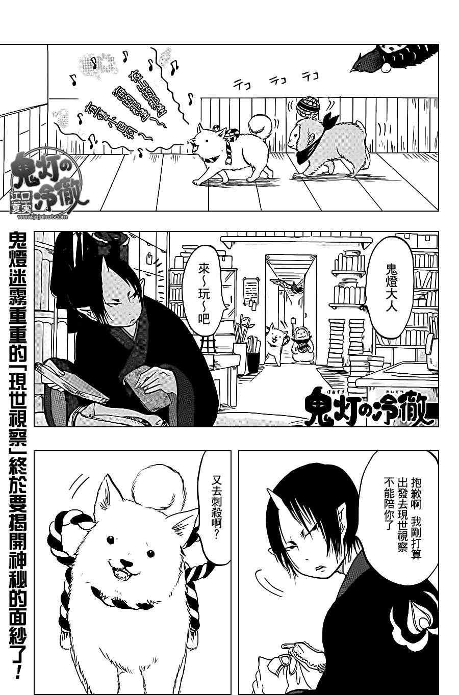 第42话