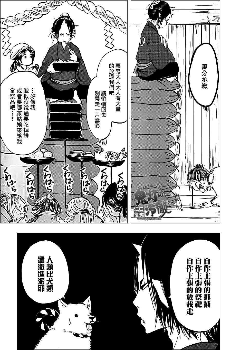 第42话