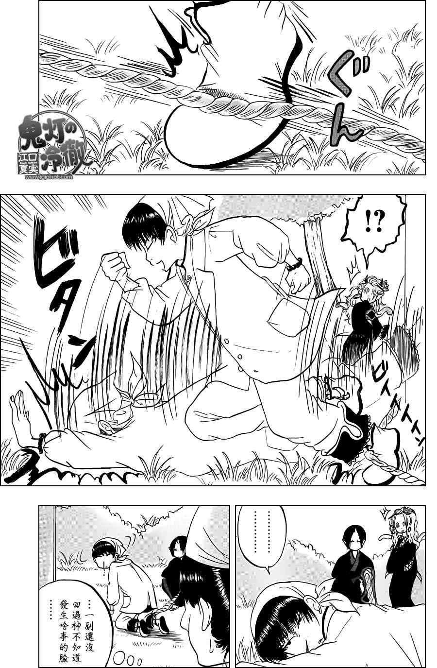 第43话