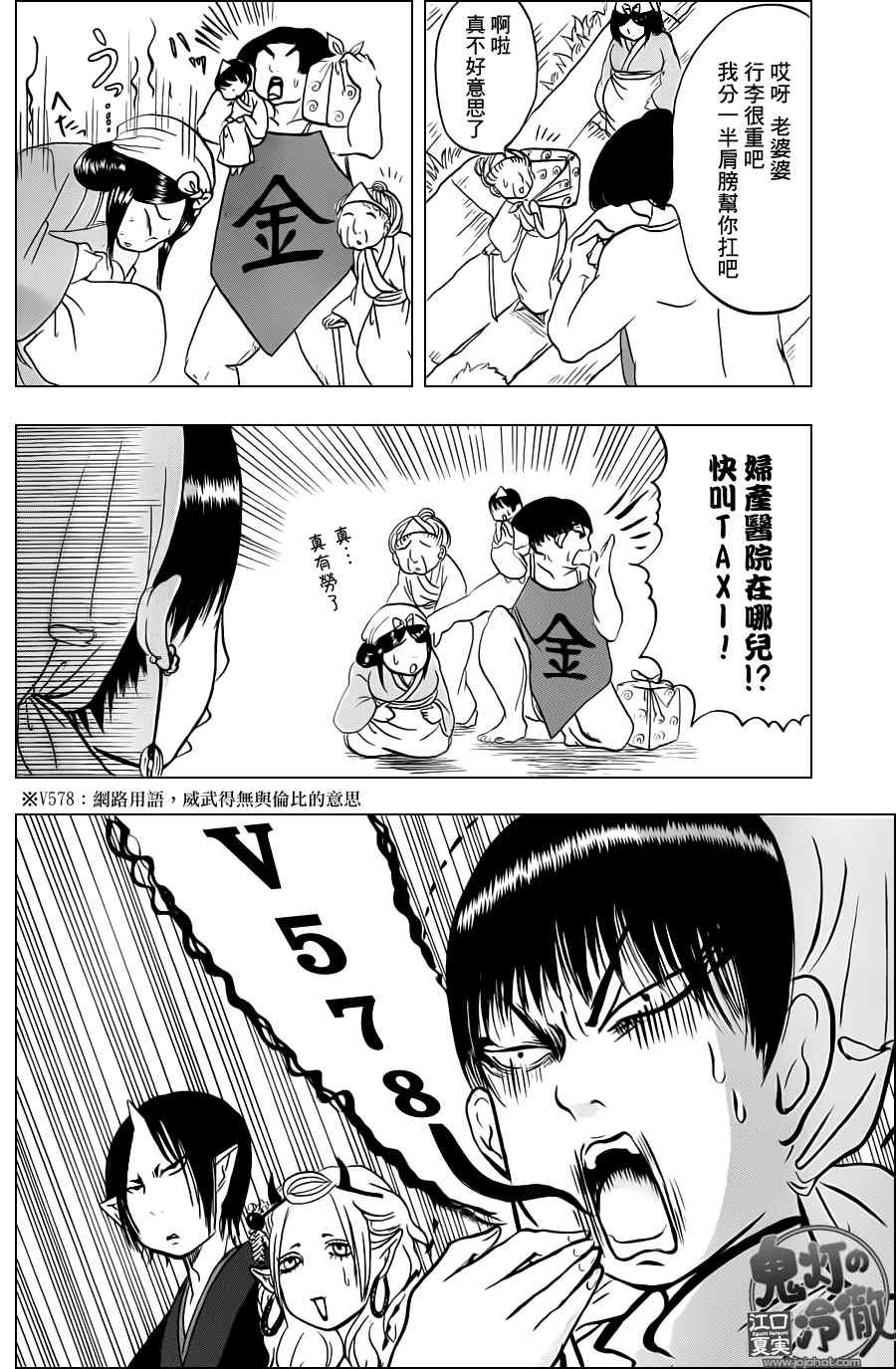 第43话