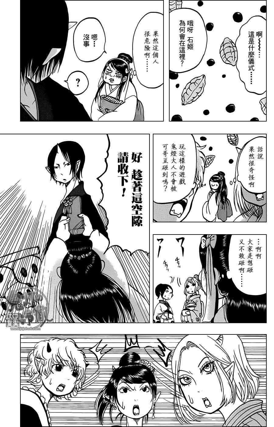 第45话