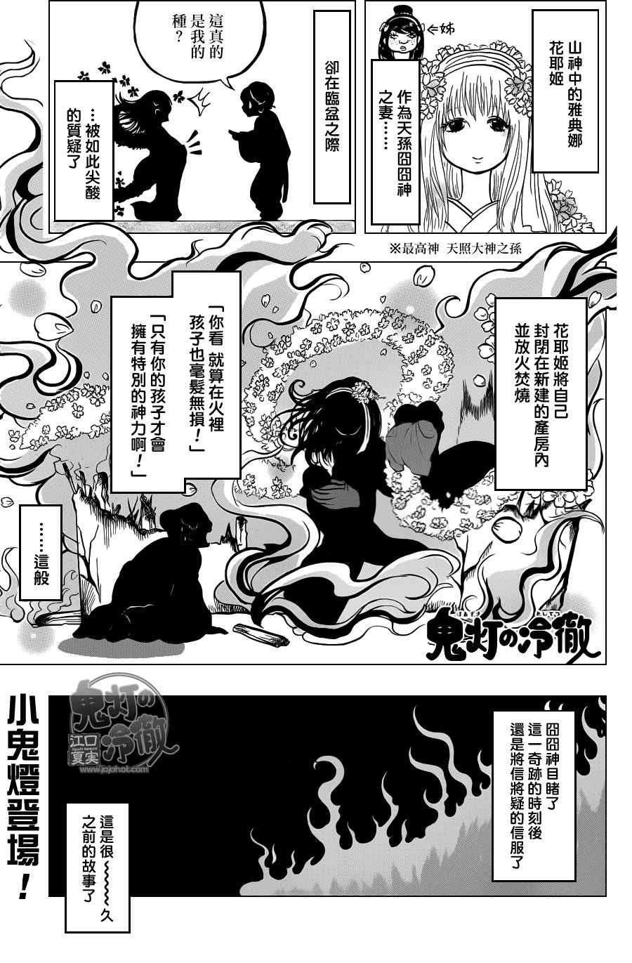 第46话