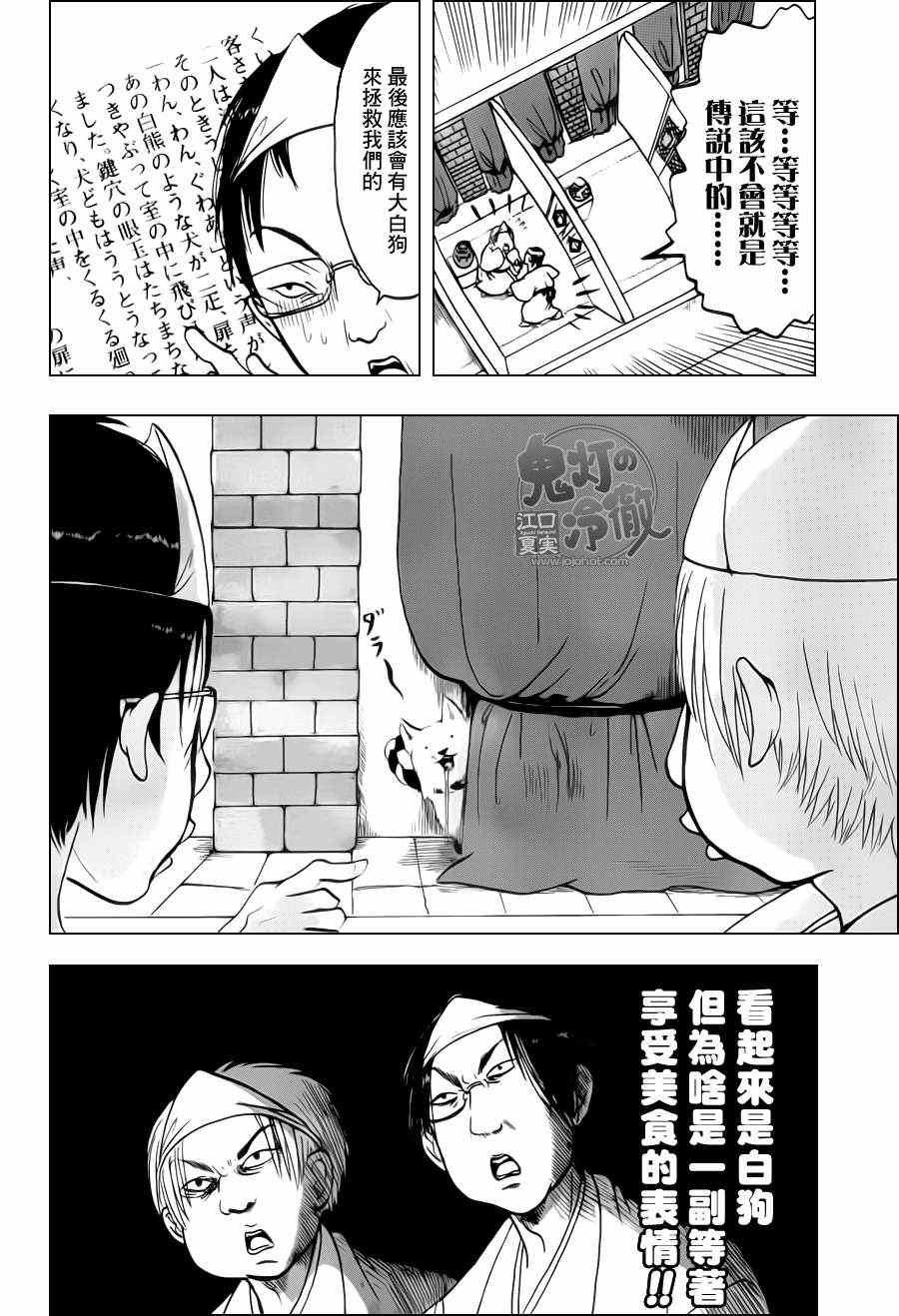 第48话