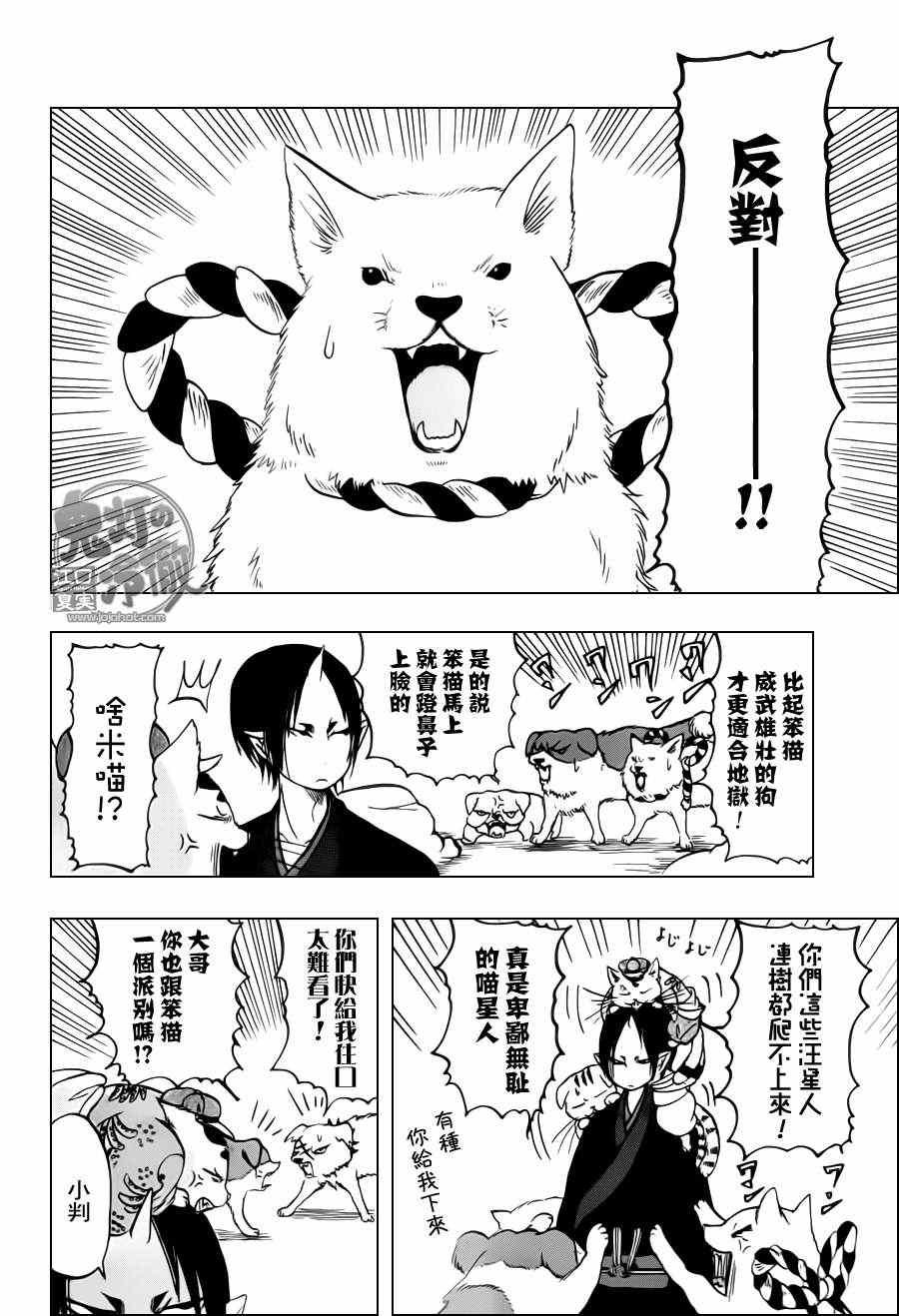 第48话